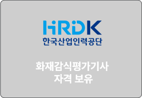 오용섭 변호사의 특별한 자격과 이력