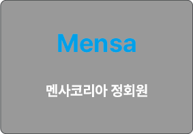오용섭 변호사의 특별한 자격과 이력